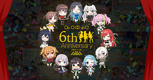 画像ギャラリー No.001のサムネイル画像 / 「ステーションメモリーズ!」アプリ版の6周年を記念したキャンペーンが11月1日にスタート