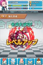 画像ギャラリー No.014のサムネイル画像 / 「スゴロクモンスターズ」，ゲーム内アイテムをもらえる事前登録がスタート