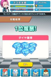 画像ギャラリー No.016のサムネイル画像 / 「スゴロクモンスターズ」，ゲーム内アイテムをもらえる事前登録がスタート