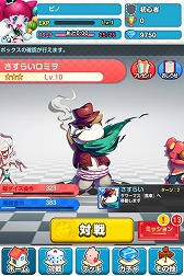 画像ギャラリー No.007のサムネイル画像 / スマホ向けボードゲーム「スゴロクモンスターズ」,配信が本日スタート
