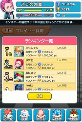 画像ギャラリー No.009のサムネイル画像 / スマホ向けボードゲーム「スゴロクモンスターズ」,配信が本日スタート