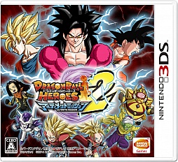 画像ギャラリー No.027のサムネイル画像 / 「ドラゴンボールヒーローズ アルティメットミッション2」はオリジナルモードを搭載。初回封入特典となるカードセットの情報も明らかに