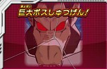 画像ギャラリー No.021のサムネイル画像 / 「ドラゴンボールヒーローズ アルティメットミッション2」，新モード「バーストリミットミッション」と前作からのデータ引き継ぎ要素を公開
