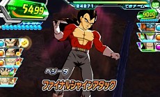 画像ギャラリー No.002のサムネイル画像 / 「ドラゴンボールヒーローズ アルティメットミッション2」，強力カード「ベジータ：GT」の登場が明らかに。筐体連動ミッションの詳細も