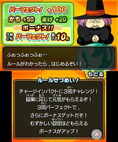 画像ギャラリー No.008のサムネイル画像 / 「ドラゴンボールヒーローズ アルティメットミッション2」，強力カード「ベジータ：GT」の登場が明らかに。筐体連動ミッションの詳細も