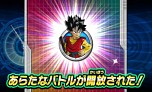 画像ギャラリー No.014のサムネイル画像 / 「ドラゴンボールヒーローズ アルティメットミッション2」,強力カード「ベジータ:GT」の登場が明らかに。筐体連動ミッションの詳細も