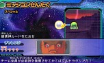 画像ギャラリー No.015のサムネイル画像 / 「ドラゴンボールヒーローズ アルティメットミッション2」,強力カード「ベジータ:GT」の登場が明らかに。筐体連動ミッションの詳細も
