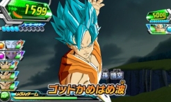 画像ギャラリー No.002のサムネイル画像 / 「ドラゴンボールヒーローズ アルティメットミッション2」,劇場版ミッションを配信