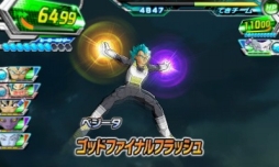 画像ギャラリー No.004のサムネイル画像 / 「ドラゴンボールヒーローズ アルティメットミッション2」,劇場版ミッションを配信