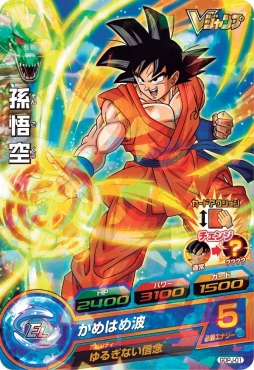 画像ギャラリー No.005のサムネイル画像 / 「ドラゴンボールヒーローズ アルティメットミッション2」,劇場版ミッションを配信