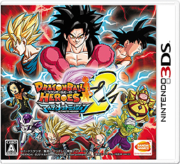 画像ギャラリー No.002のサムネイル画像 / 3DS向け「ドラゴンボール」ゲーム2本をまとめた特典付きセット「ドラゴンボール 超究極ヒーローズ Wパック」が,数量限定で12月17日発売へ