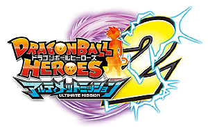 画像ギャラリー No.004のサムネイル画像 / 3DS向け「ドラゴンボール」ゲーム2本をまとめた特典付きセット「ドラゴンボール 超究極ヒーローズ Wパック」が,数量限定で12月17日発売へ