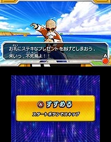 ドラゴンボールヒーローズ アルティメットミッション2