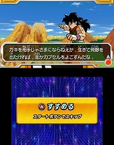 ドラゴンボールヒーローズ アルティメットミッション2