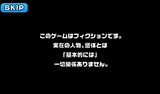 画像ギャラリー No.003のサムネイル画像 / 和田アキ子さんが宇宙を征ふ……救う!? スマホ向けラインディフェンスゲーム「アッコの宇宙大戦争」を紹介する「(ほぼ)日刊スマホゲーム通信」第665回
