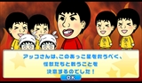 画像ギャラリー No.004のサムネイル画像 / 和田アキ子さんが宇宙を征ふ……救う!? スマホ向けラインディフェンスゲーム「アッコの宇宙大戦争」を紹介する「(ほぼ)日刊スマホゲーム通信」第665回