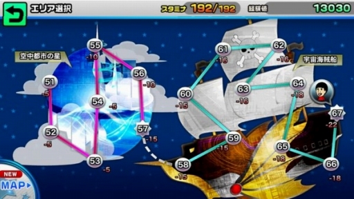 画像ギャラリー No.001のサムネイル画像 / 「アッコの宇宙大戦争」,新たな敵種族や惑星が登場する第2章を配信