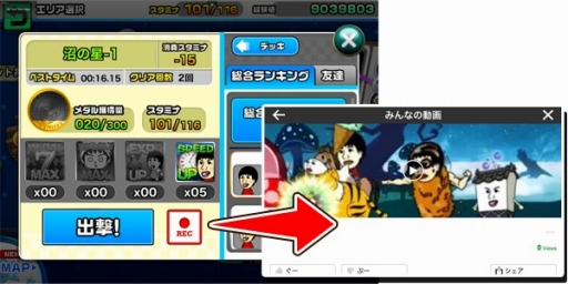 画像ギャラリー No.002のサムネイル画像 / 「アッコの宇宙大戦争」,新たな敵種族や惑星が登場する第2章を配信