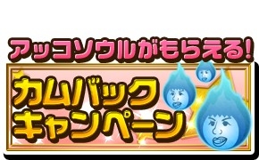 画像ギャラリー No.003のサムネイル画像 / 「アッコの宇宙大戦争」,新たな敵種族や惑星が登場する第2章を配信