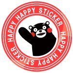 画像ギャラリー No.002のサムネイル画像 / 「ハッピーベジフル」に,「くまモン」をあしらったデコレーションアイテムが登場