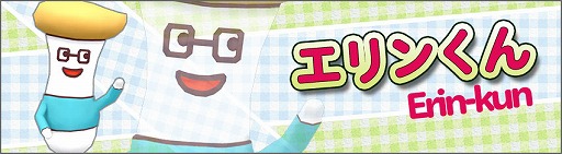 画像ギャラリー No.004のサムネイル画像 / 「プリズムファンタジア」，ゆるきゃらコラボ第4弾に「えのたん」が登場