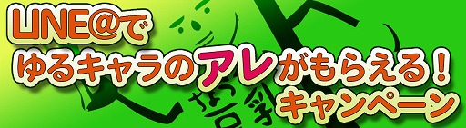 画像ギャラリー No.005のサムネイル画像 / 「プリズムファンタジア」，ゆるきゃらコラボ第4弾に「えのたん」が登場