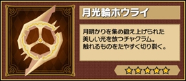 画像ギャラリー No.007のサムネイル画像 / 「ピコットキングダム」でマルチプレイが実装間近。ノーマルクエストのスタミナ制撤廃などこれまでの“進化”と2015年の計画を,開発キーマン2人に聞いてきた