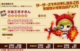 画像ギャラリー No.010のサムネイル画像 / 「ピコットキングダム」でマルチプレイが実装間近。ノーマルクエストのスタミナ制撤廃などこれまでの“進化”と2015年の計画を,開発キーマン2人に聞いてきた
