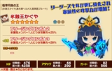 画像ギャラリー No.011のサムネイル画像 / 「ピコットキングダム」でマルチプレイが実装間近。ノーマルクエストのスタミナ制撤廃などこれまでの“進化”と2015年の計画を,開発キーマン2人に聞いてきた