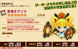 画像ギャラリー No.012のサムネイル画像 / 「ピコットキングダム」でマルチプレイが実装間近。ノーマルクエストのスタミナ制撤廃などこれまでの“進化”と2015年の計画を,開発キーマン2人に聞いてきた