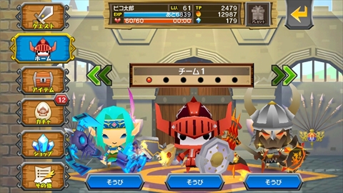 画像ギャラリー No.006のサムネイル画像 / ガンホーのスマホ向け新作「ピコットキングダム」のAndroid版がリリース。可愛らしいけど頼もしい“ココロイド”を育て,簡単操作で爽快なバトルを楽しもう