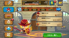 画像ギャラリー No.007のサムネイル画像 / ガンホーのスマホ向け新作「ピコットキングダム」のAndroid版がリリース。可愛らしいけど頼もしい“ココロイド”を育て,簡単操作で爽快なバトルを楽しもう