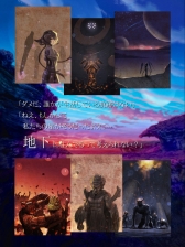 画像ギャラリー No.020のサムネイル画像 / 坂口博信氏がスマホ向けRPG「TERRA BATTLE」に取り組む理由とは。開発の経緯からゲームの内容,プロモーション,今後の展望までズバリ聞いてみた