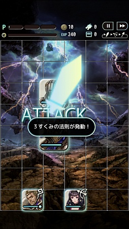 画像ギャラリー No.008のサムネイル画像 / これが坂口博信氏による“スマホ時代の本格RPG”だ。「TERRA BATTLE」プレイレポート