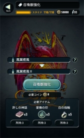 画像ギャラリー No.003のサムネイル画像 / 「TERRA BATTLE」,闘技場の協力プレイに召喚獣「フェニックス」が2月2日に登場