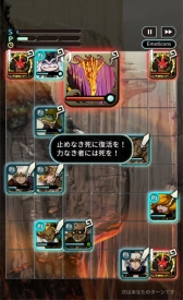 画像ギャラリー No.004のサムネイル画像 / 「TERRA BATTLE」,闘技場の協力プレイに召喚獣「フェニックス」が2月2日に登場