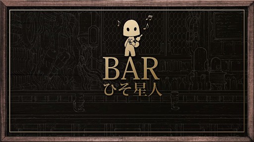 画像ギャラリー No.001のサムネイル画像 / ミストウォーカー，「TERRA BATTLE」の情報や業界人のさまざまな話が聞ける生番組を2月4日に放送