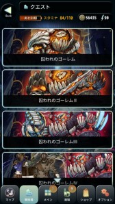 画像ギャラリー No.008のサムネイル画像 / 「TERRA BATTLE」クラス制限付きクエスト「囚われのゴーレム」が3月4日開始
