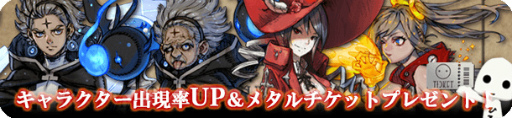 画像ギャラリー No.004のサムネイル画像 / 「TERRA BATTLE」，Ver.4.4.0で坂口博信氏の書き下ろしシナリオが追加