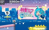 画像ギャラリー No.007のサムネイル画像 / 「チャリ走DX2」が「初音ミクぐらふぃコレクション」とコラボ企画を実施