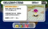画像ギャラリー No.015のサムネイル画像 / 「電波人間のRPG FREE!」,GWに開催するイベントを一挙公開