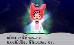 画像ギャラリー No.021のサムネイル画像 / 「電波人間のRPG FREE！」にピコやマオウが再登場。コロシアムも開催