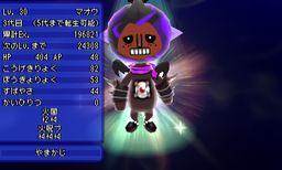 画像ギャラリー No.024のサムネイル画像 / 「電波人間のRPG FREE！」にピコやマオウが再登場。コロシアムも開催