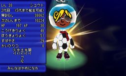 画像ギャラリー No.028のサムネイル画像 / 「電波人間のRPG FREE！」にピコやマオウが再登場。コロシアムも開催