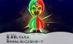 画像ギャラリー No.029のサムネイル画像 / 「電波人間のRPG FREE！」にピコやマオウが再登場。コロシアムも開催