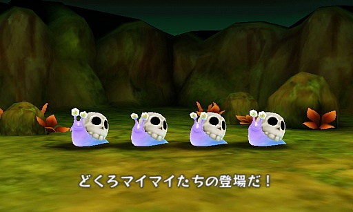 画像ギャラリー No.033のサムネイル画像 / 「電波人間のRPG FREE!」の更新データが7月8日に配信。メインステージの追加や仲間になるモンスターの登場など,盛りだくさんの内容