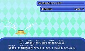 画像ギャラリー No.004のサムネイル画像 / 「電波人間のRPG FREE!」,1周年記念7大イベントを7月15日より実施