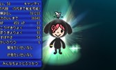 画像ギャラリー No.004のサムネイル画像 / 「電波人間のRPG FREE!」ログイン日数に応じたプレゼントがもらえる「ありがとう&カムバックキャンペーン」を開催