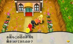 画像ギャラリー No.002のサムネイル画像 / 「電波人間のRPG FREE!」，“秋の味覚”イベントが開催。9月23日まで