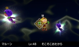 画像ギャラリー No.008のサムネイル画像 / 「電波人間のRPG FREE!」，“秋の味覚”イベントが開催。9月23日まで